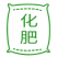 龙润丰（中文）